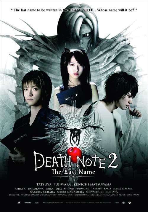 Death Note 2 Pictures, Images and Photos