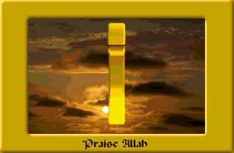 allah2zu6vf9.gif