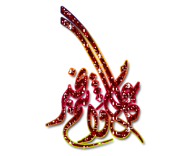 eid70fx8zh3sy.gif