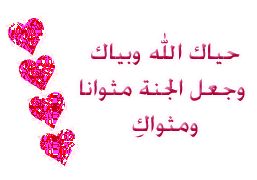 islamic17dh6fk1.gif