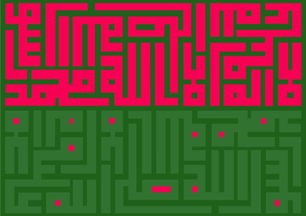 Islam19.jpg