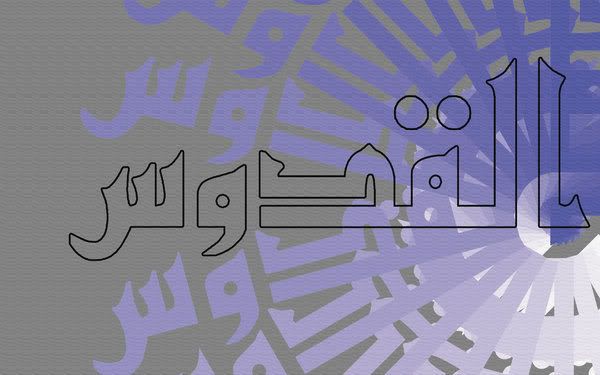 Islam31.jpg