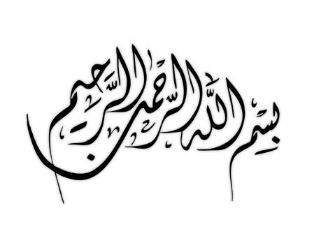 Islam62.jpg