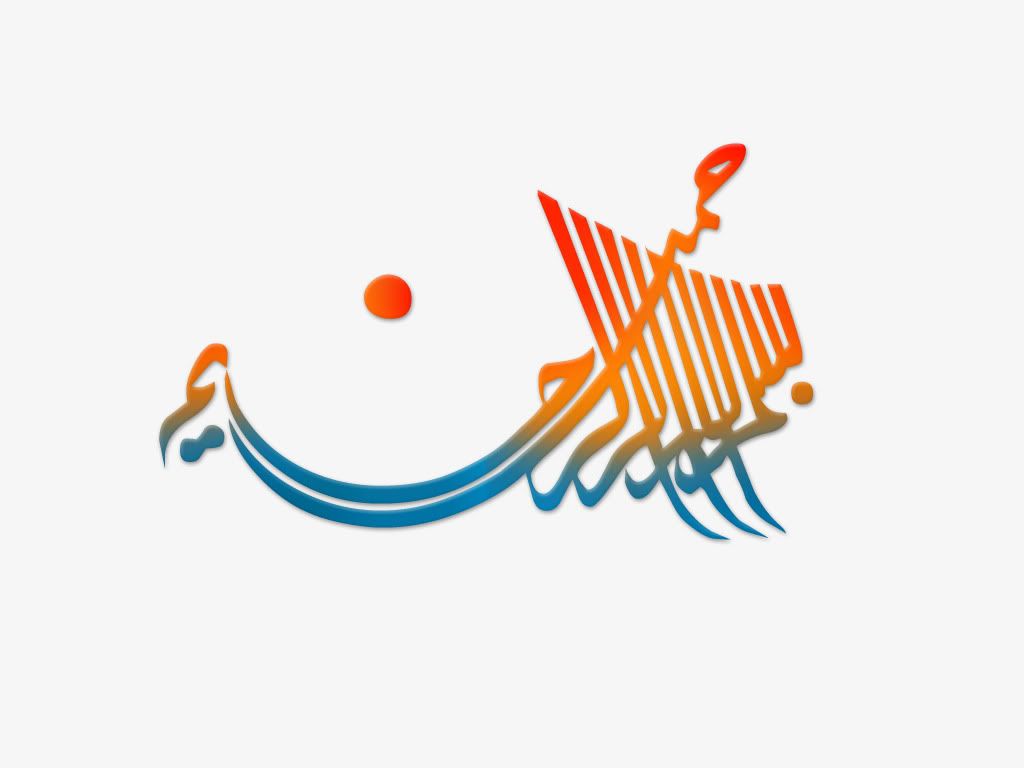 Islam68.jpg