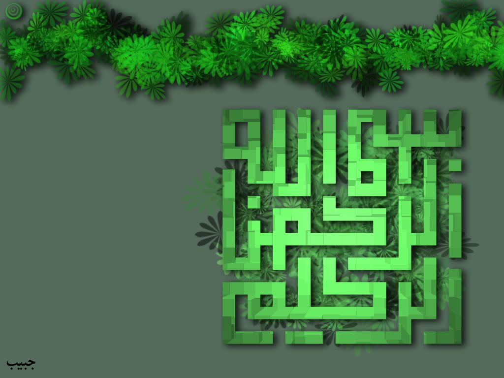 Islam74.jpg