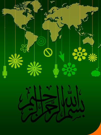 Islam75.jpg