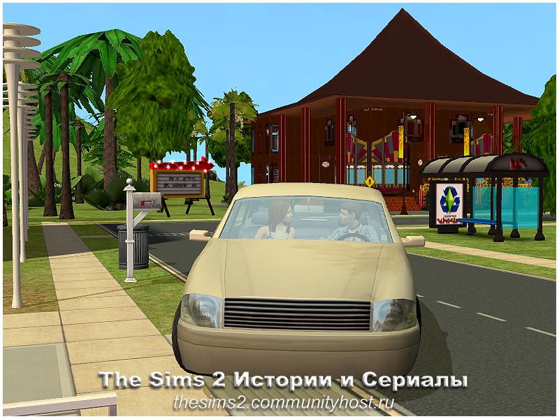 http://i406.photobucket.com/albums/pp143/Download_sims2/Rayons/Flirtomaniya/Gorod/Flirt_1_19.jpg