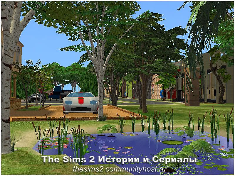 http://i406.photobucket.com/albums/pp143/Download_sims2/Rayons/Flirtomaniya/Gorod/Flirt_1_25.jpg